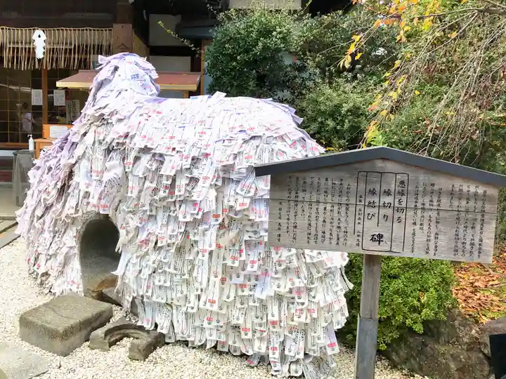 安井金比羅宮のその他建物
