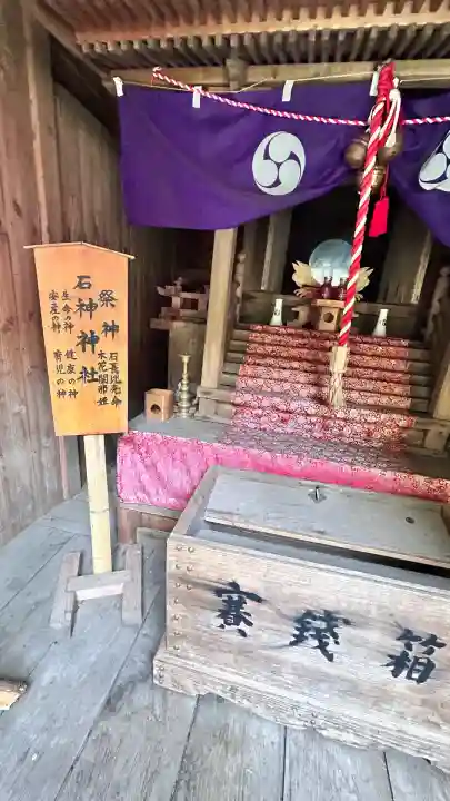 上湯川稲荷神社(北海道)