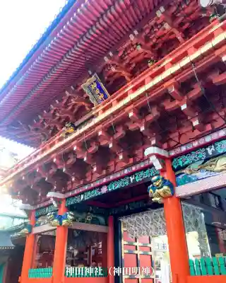 神田神社（神田明神）(東京都)