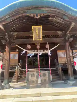 子鍬倉神社(福島県)