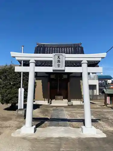 天満宮の鳥居