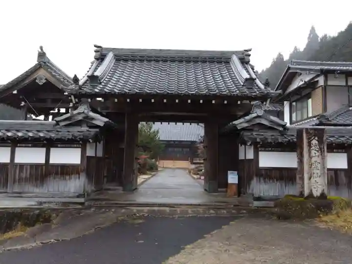 霊仙寺(岐阜県)