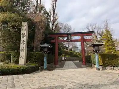 根津神社(東京都)