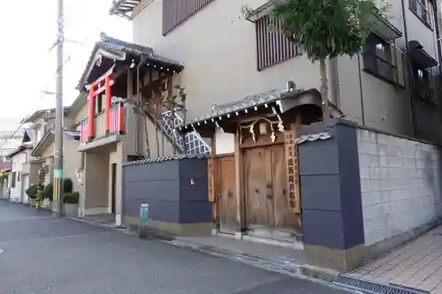 摂津淡路稲荷教会のその他建物