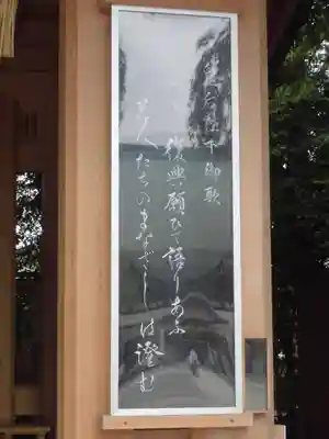 寒川神社のその他建物