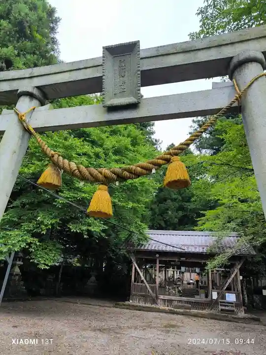 天鷹神社(岐阜県)