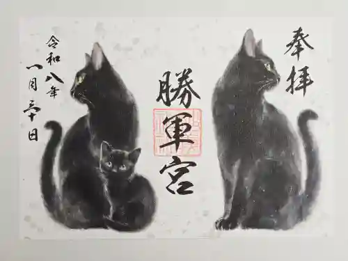 駒込妙義神社の御朱印