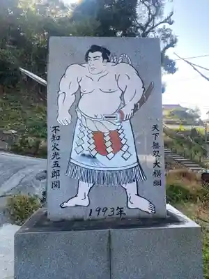 安国寺のその他建物