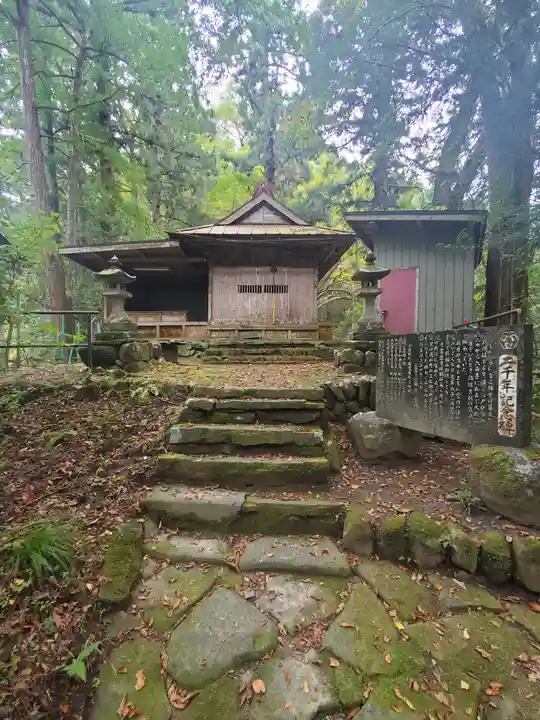 諏訪神社/文殊堂のその他建物