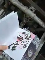 性相院(山形県)