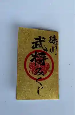 常磐神社(茨城県)