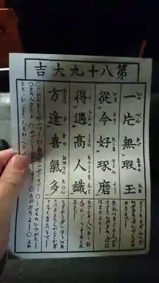 浅草寺のおみくじ