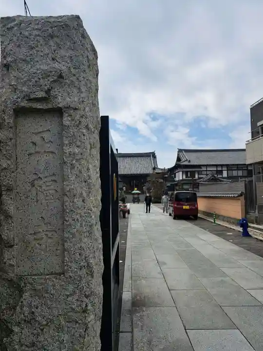 正福寺(千葉県)