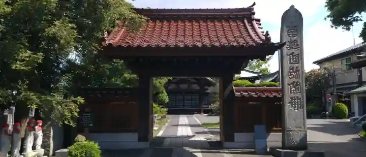 大泉寺の{uncategorized: "未分類", other: "その他", undefined: "問題あり", building: "その他建物", grave: "お墓", sacred_gate: "鳥居", guardian: "狛犬", statue: "像", buddha: "仏像", history: "歴史", nature: "自然", garden: "庭園", animal: "動物", pagoda: "塔", temizu: "手水舎", mountain_gate: "山門・神門", sanctuary: "本殿・本堂", subordinate: "末社・摂社", art: "芸術", scenery: "景色", jizo: "地蔵", ema: "絵馬", goshuin: "御朱印", omikuji: "おみくじ", items: "授与品その他", amulet: "お守り", goshuincho: "御朱印帳", eats: "食事", festival: "お祭り", votive_dance: "神楽", shichigosan: "七五三参", wedding: "結婚式", experience: "体験その他", initially: "初詣", around: "周辺", anti_infection: "感染症対策"}