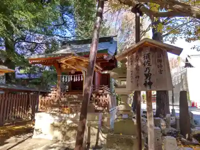 秩父神社の末社・摂社