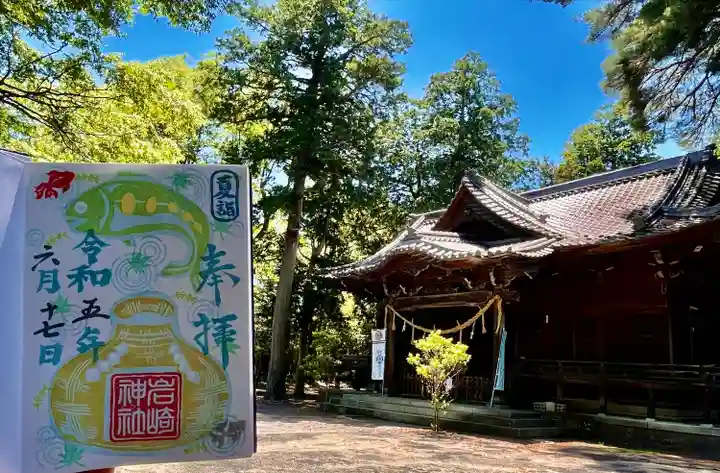 岩崎神社(長野県)