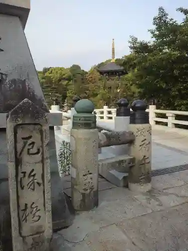 水間寺のその他建物