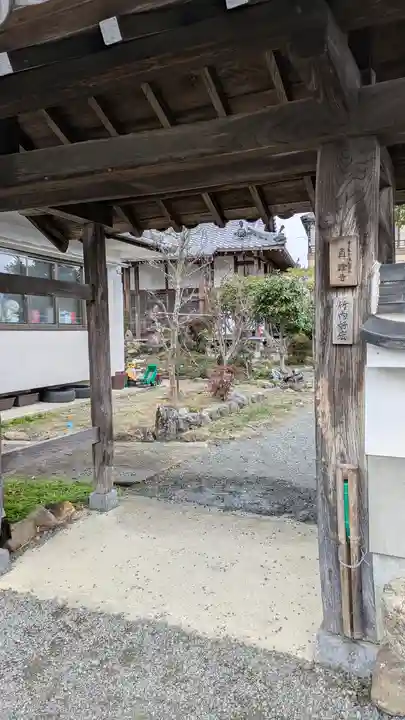 真證寺(京都府)