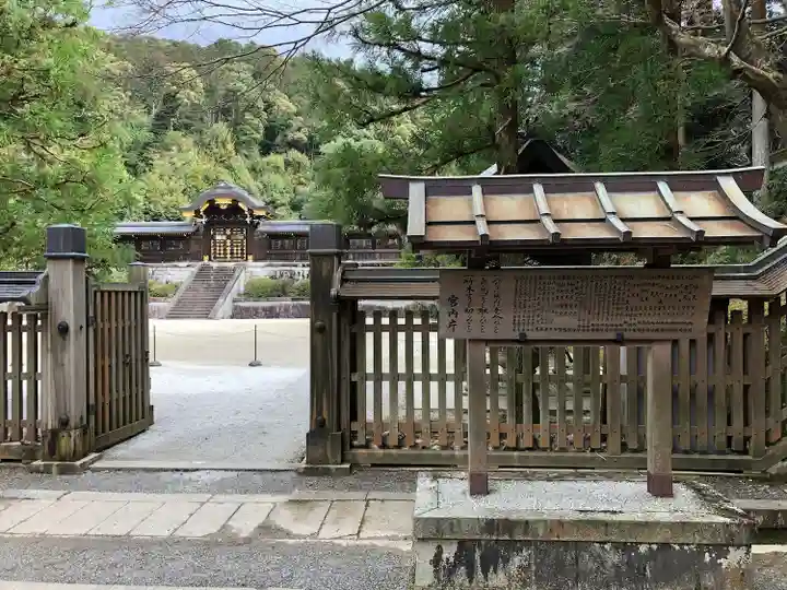 御寺 泉涌寺の山門・神門
