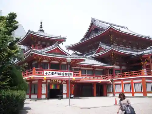 大須観音 （北野山真福寺宝生院）の本殿