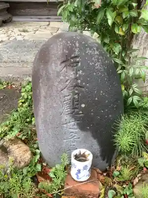 蓮孝寺(岐阜県)