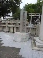 宇夫階神社の建物その他