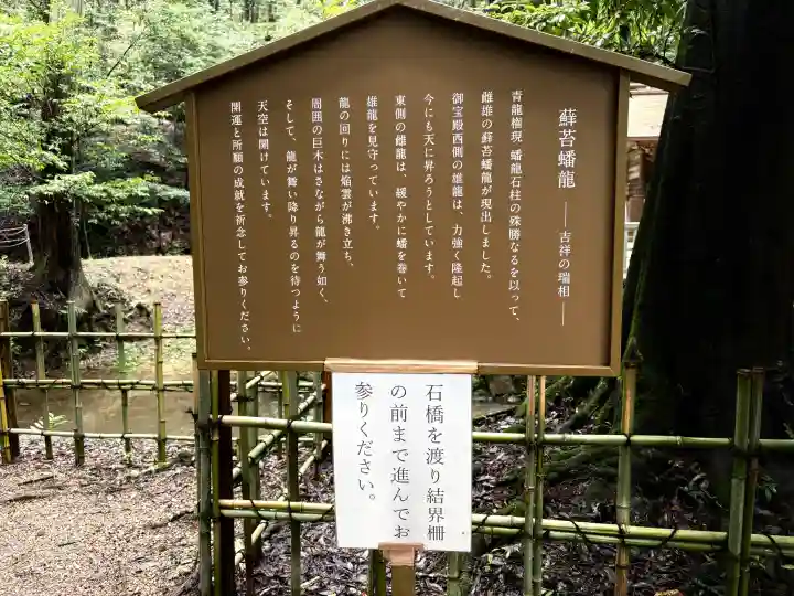安祥寺(京都府)
