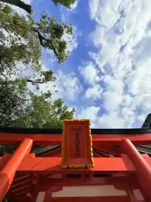敏馬神社(兵庫県)