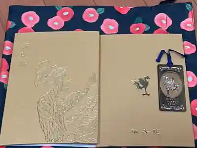 平等院(京都府)