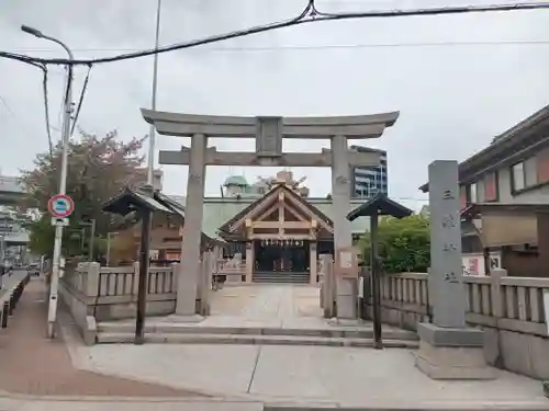 三津神社(大阪府)