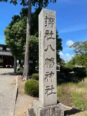 浄土寺(兵庫県)