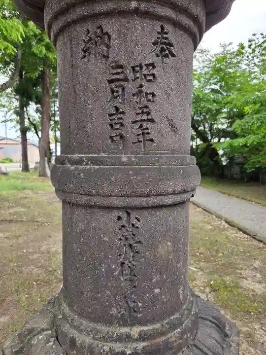 愛宕神社(福島県)