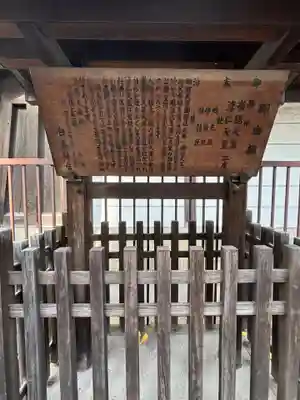 白峯神宮(京都府)