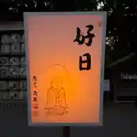 円覚寺(神奈川県)