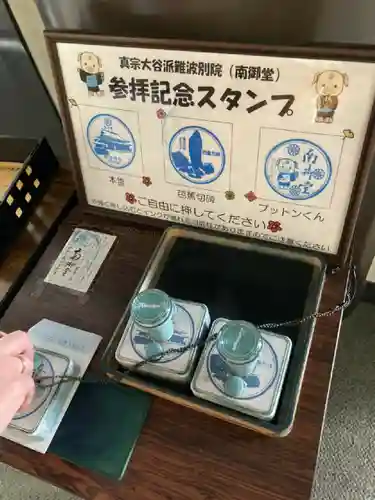 難波別院のその他建物