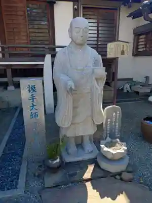 西善院(神奈川県)