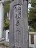 長沼神社(北海道)