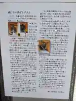 應仁寺のその他建物