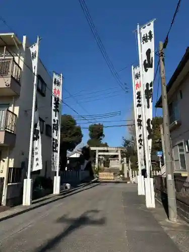 羊神社の{uncategorized: "未分類", other: "その他", undefined: "問題あり", building: "その他建物", grave: "お墓", sacred_gate: "鳥居", guardian: "狛犬", statue: "像", buddha: "仏像", history: "歴史", nature: "自然", garden: "庭園", animal: "動物", pagoda: "塔", temizu: "手水舎", mountain_gate: "山門・神門", sanctuary: "本殿・本堂", subordinate: "末社・摂社", art: "芸術", scenery: "景色", jizo: "地蔵", ema: "絵馬", goshuin: "御朱印", omikuji: "おみくじ", items: "授与品その他", amulet: "お守り", goshuincho: "御朱印帳", eats: "食事", festival: "お祭り", votive_dance: "神楽", shichigosan: "七五三参", wedding: "結婚式", experience: "体験その他", initially: "初詣", around: "周辺", anti_infection: "感染症対策"}