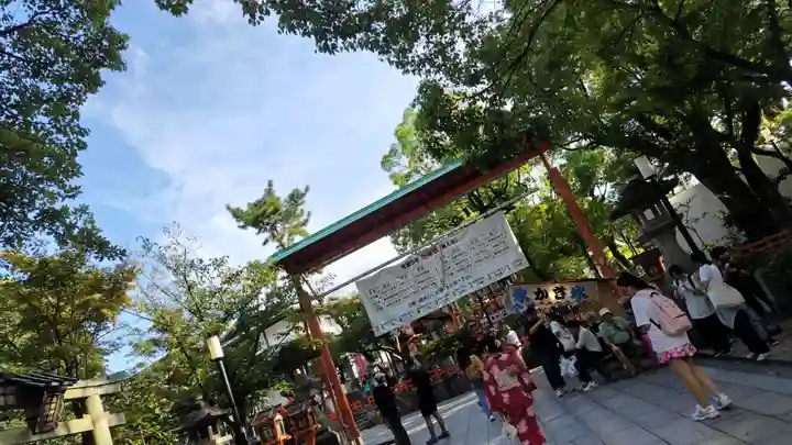 八坂神社(祇園さん)(京都府)