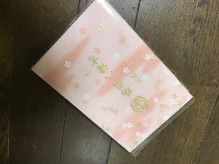 鶴岡八幡宮の御朱印帳