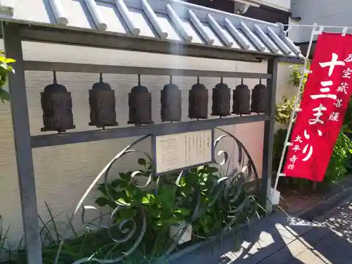 太平寺(大阪府)