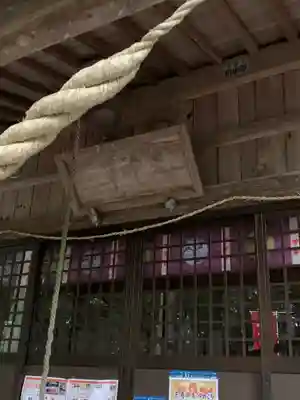 愛宕神社の本殿・本堂