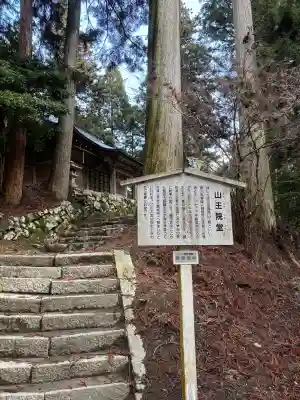 比叡山延暦寺(滋賀県)