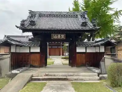 洞雲寺(愛知県)