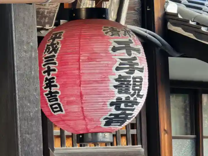 大覚寺(大阪府)