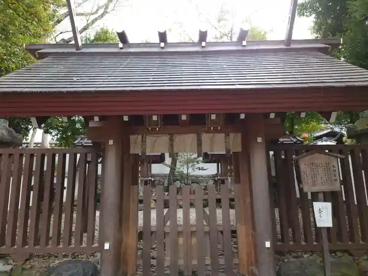 八坂神社(祇園さん)の末社・摂社