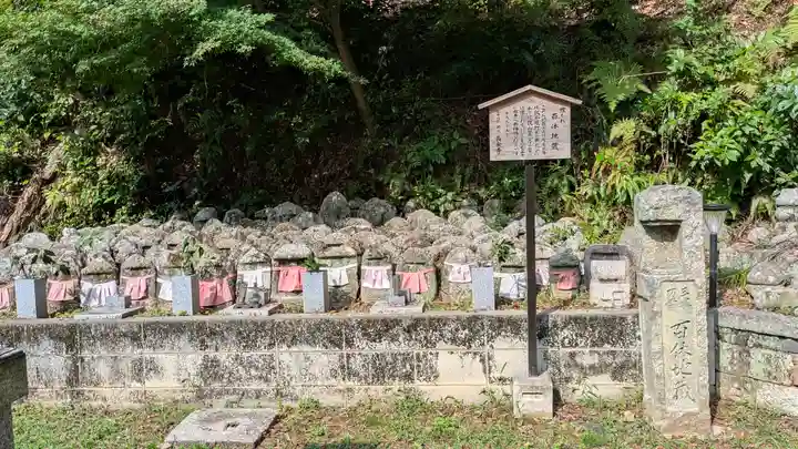長安寺(滋賀県)