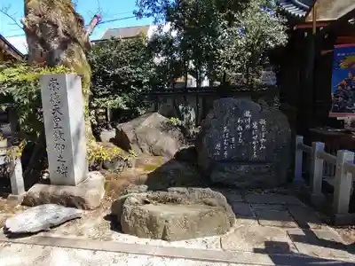 白峯神宮(京都府)