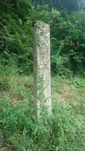 天照大神宮(岩手県)